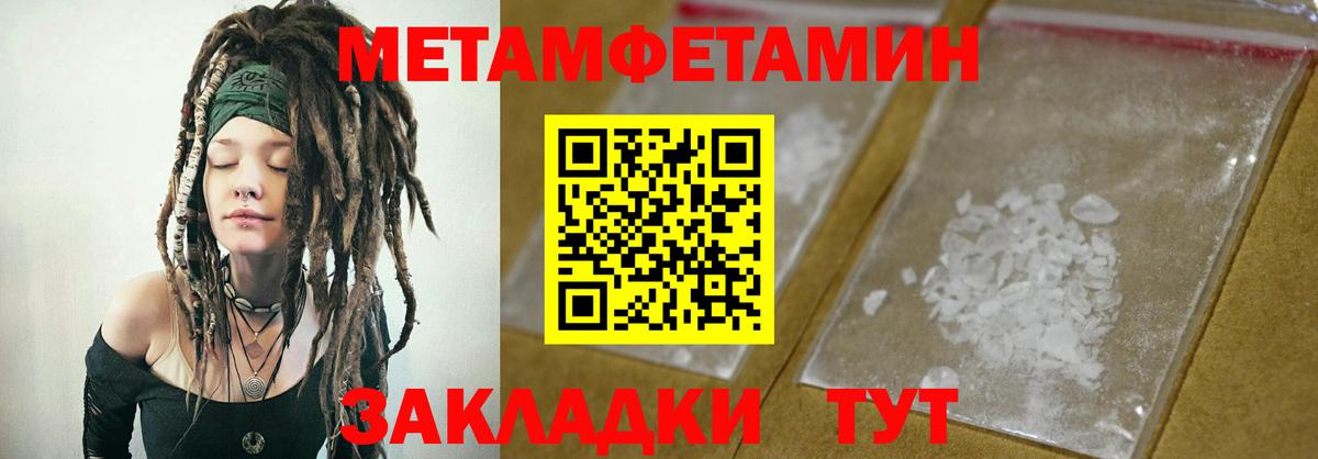 Амфетамин  АМФ  Ханты-Мансийск  Вход с VPN  Амфетамин Premium 