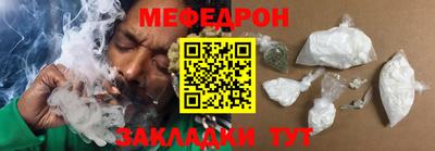 прущая мука Можайск