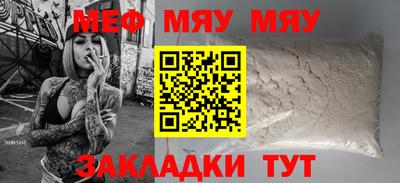 сатива Моздок
