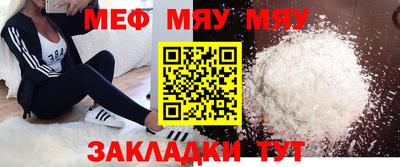 прущая мука Можайск