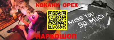 прущая мука Можайск
