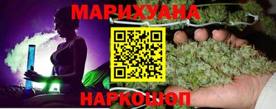 каннабис Можга