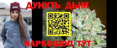 каннабис Можга