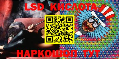 сатива Моздок