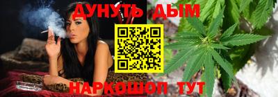 каннабис Можга