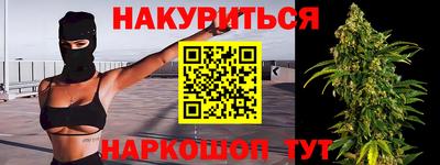 каннабис Можга
