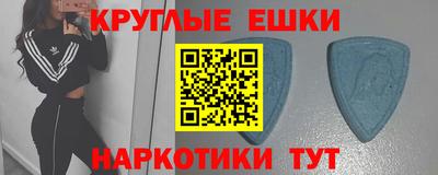сатива Моздок