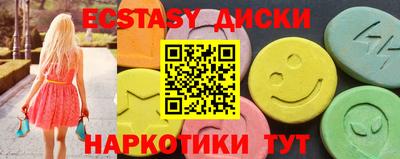 сатива Моздок