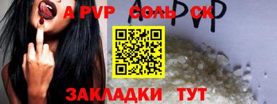 прущая мука Можайск