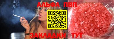 каннабис Можга
