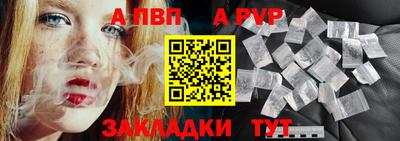 сатива Моздок