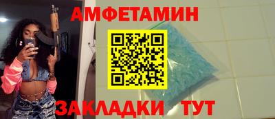 прущая мука Можайск