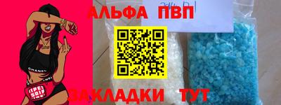 сатива Моздок