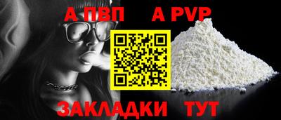 прущая мука Можайск