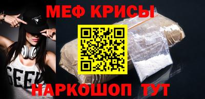 прущая мука Можайск