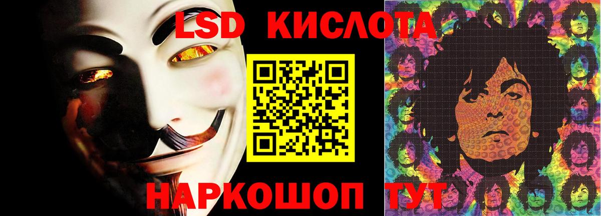LSD-25 экстази ecstasy  Лсд 25 экстази  hydra ТОР  Вход с VPN  Лсд 25 экстази кислота  Ханты-Мансийск 