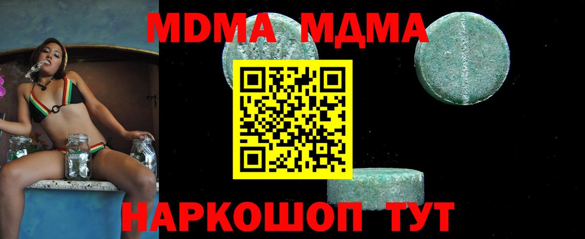 MDMA VHQ Ханты-Мансийск