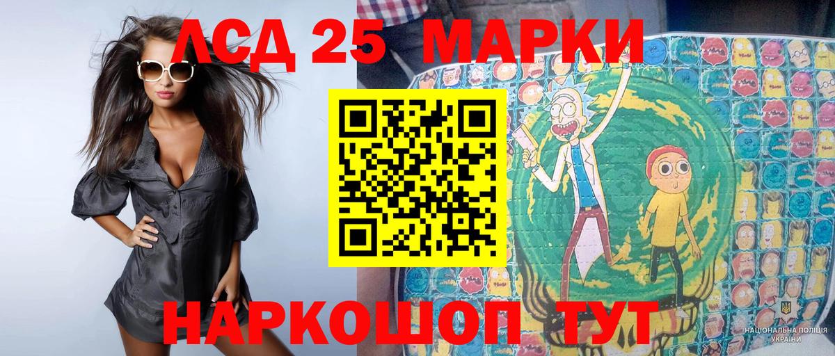 Ханты-Мансийск  Марки NBOMe 1,8мг  Вход с VPN 