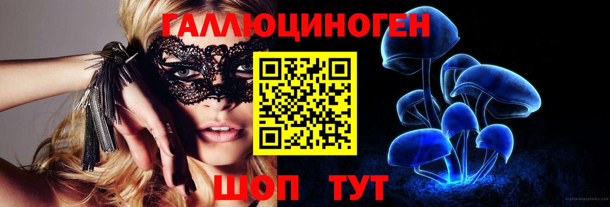 Псилоцибиновые грибы GOLDEN TEACHER Ханты-Мансийск