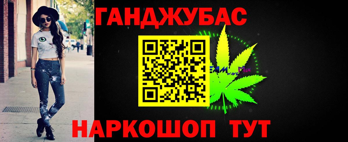 Бошки Шишки LSD WEED  МАРИХУАНА Amnesia  Вход с VPN  Ханты-Мансийск  Бошки Шишки планчик  Конопля план 
